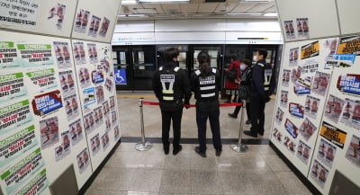  삼각지역 '전장연 불법 부착물'