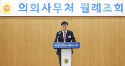 경기도의회, 김종석 사무처장 '모든 직원 신명나는 '열려라! 소통의문' 본격 시행