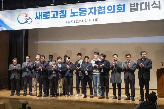 지난 2월 21일 서울 동자 아트홀에서 새로고침 노동자협의회 발대식이 열렸다.사진=연합뉴스