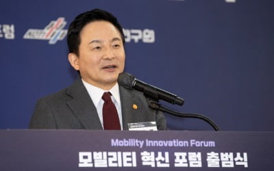 원희룡 "공공 지원 없어 민간 개발 뒤처지지 않도록 하겠다"