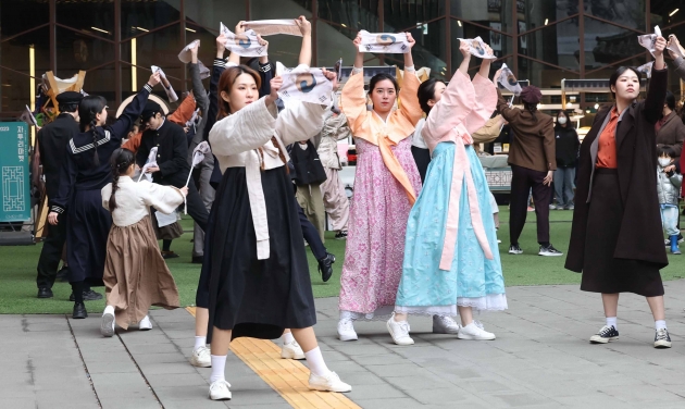 [포토] 삼일절 만세운동 재현 플래시몹