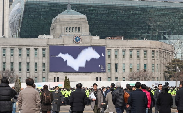 [포토] 삼일절 기념 그림으로 교체된 서울도서관 꿈새김판