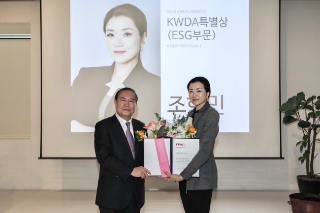 [포토] ㈜한진 조현민 사장, KWDA 어워드 'ESG 특별상' 수상