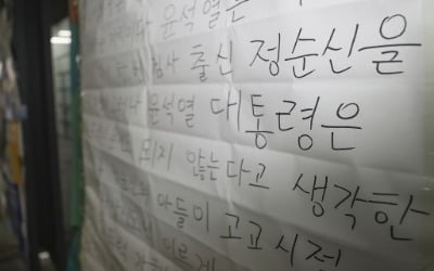 카지노 꽁머니 지급;드라마에선 복수라도 하지카지노 꽁머니 지급;…'정순신 사태'에 맘카페 '분노'