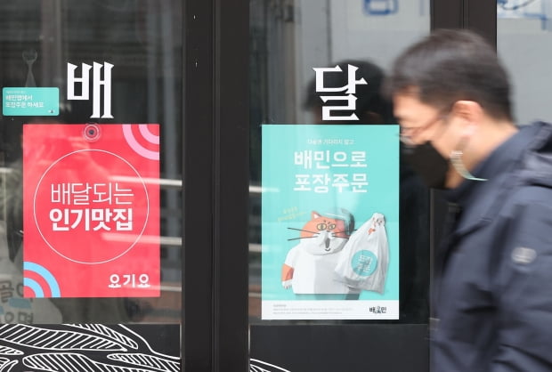 '동네 맛집' 위주인 배달앱 업체들은 코로나19 여파로 지난해 거래액이 크게 늘었다. / 사진=연합뉴스