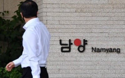 주주제안 받은 홍원식 회장과 한앤코…'공개매수·감사 선임' 놓고 주판알