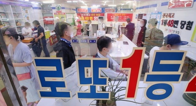 서울 노원구의 한 복권판매점의 모습. / 사진=뉴스1