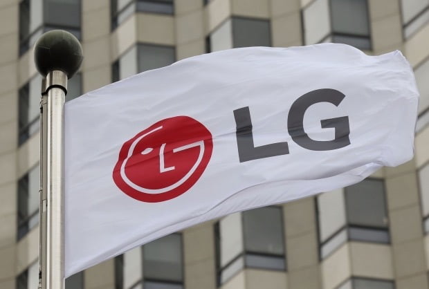 LG, 2050년까지 탄소순배출 '제로' 선언
