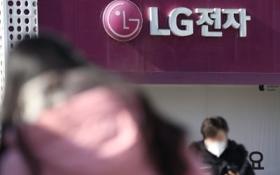 LG전자, 한 달 새 19% 뛰었지만…"주가 아직 덜 올랐다"