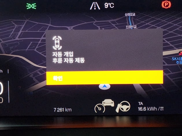폴스타2 계기판 '자동 개입 후륜 자동 제동' 경고 화면. 사진=신용현 기자