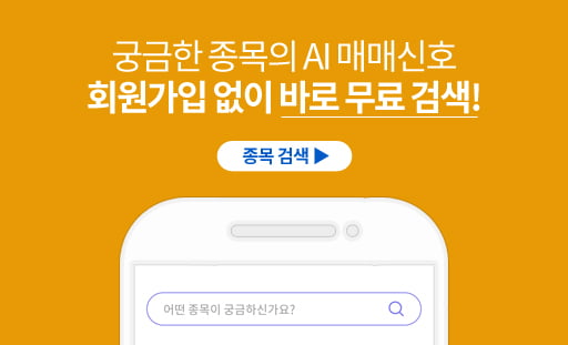 오전장 급등주 PICK 5 - 코오롱모빌리티그룹, 써니전자, HLB제약...