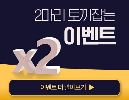 리포트 | 가상인간이 이끌 시대, 성장률이 가장 두드러지는 오늘의 종목은?