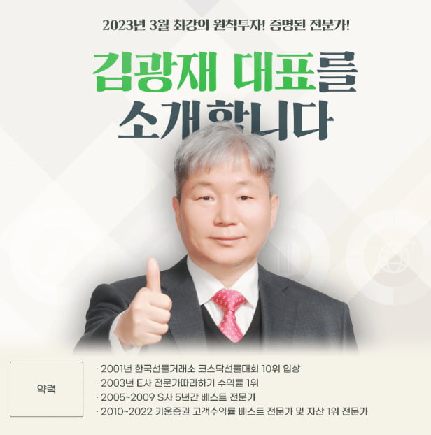 [주목] 데이타솔루션, 코스모화학 70% 저가매수 적중! 후속전략은?