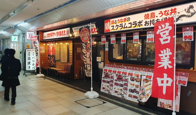 역 1층의 상점가는 다양한 종류의 식당과 가게들이 즐비하다. / JAPAN NOW