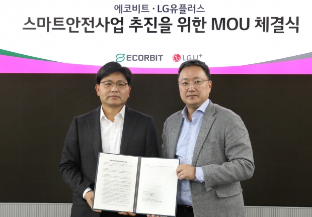 LG U+, 국내 1위 환경폐기물 처리장에 스마트 안전 시스템 조성