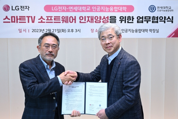 스마트 TV 플랫폼 개발에 젠지가 직접 참여한다