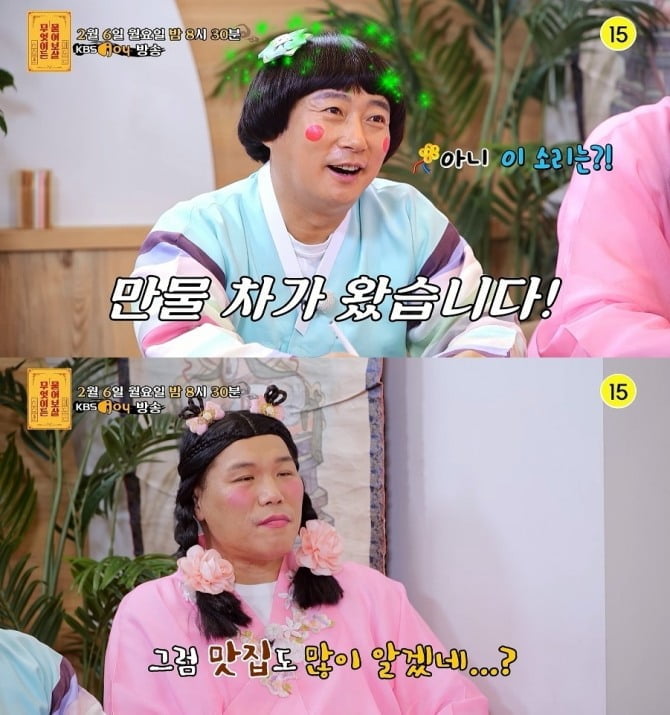 '무엇이든 물어보살' 전국 누비는 만물 트럭 사장님 "이 일을 계속해도 될까요?"