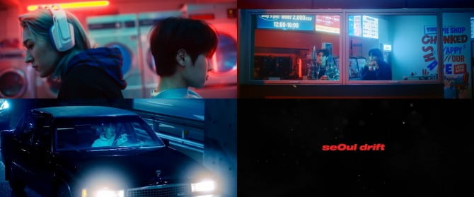 온리원오브, '서울 드리프트'로 1년 만에 컴백…감각 MV 티저 눈길