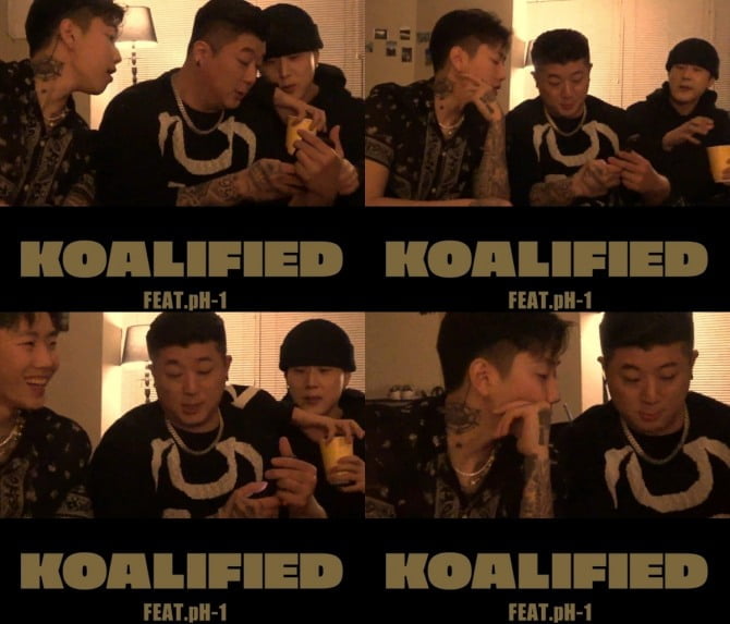 래퍼 코알라, 'Koalified' M/V 티저 공개…박재범·pH-1→'솔로지옥2' 박세정 출연