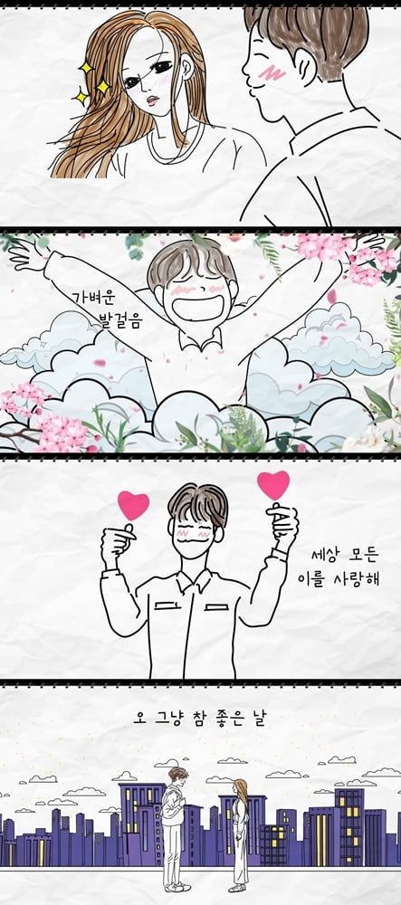 겨울 끝자락에 느끼는 봄 감성…임창정, 수록곡 ‘그냥 좋은 날’ MV 공개