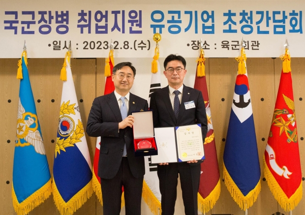 한화시스템, '2022년 국군장병 취업지원 유공기업' 선정