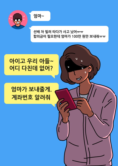 사진=게티이미지뱅크 