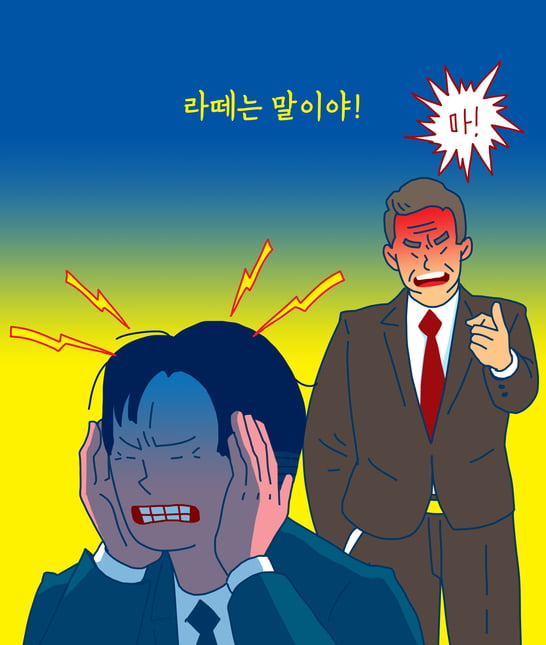 사진=게티이미지뱅크 