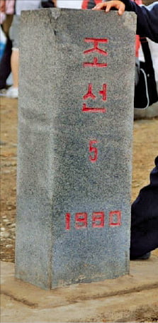 백두산 천지에 있는 북한의 국경비 5호 비석. 