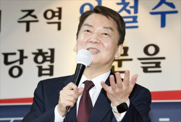 안철수 의원이 1일 대구 서구 당협 간담회에 참석해 인사말을 하고 있다.  뉴스1 