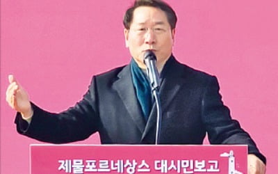 인천 '제물포 르네상스' 속도