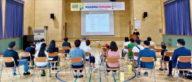 지난해 작은 학교 살리기 사업 대상으로 선정된 거창군 북상초에서 입학설명회가 열렸다.  /경상남도 제공 