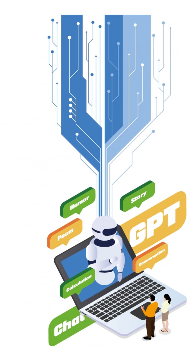 [커버스토리] 이 글은 누가 썼을까? 챗GPT인가, 사람인가
