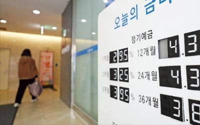 한달째 기준금리 뚫고 내려간 국채금리…"시장서 통화정책 안먹혀"