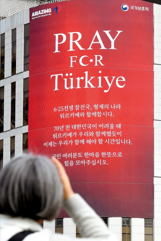 [포토] 튀르키예를 위한 기도…“이번엔 우리가 도울게요” 