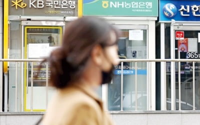 尹 "고금리로 국민 고통 커"…은행 '성과급·퇴직금 잔치' 작심비판