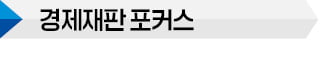 임차인이 새 임차인 데려왔는데 건물주가 거절…대법 "손해배상 책임"