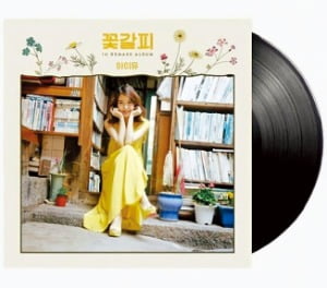 "아날로그 감성을 산다"…LP판매 3년 연속 증가