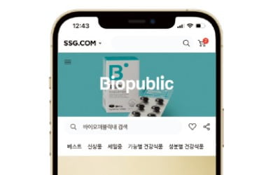SSG닷컴, 건강기능식품 전문관 '바이오퍼블릭'…해외 직구 상품까지 원스톱 구매