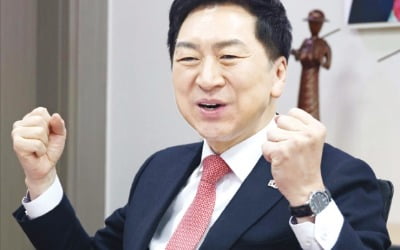 김기현 "당대표 임기 내 연금개혁 이룰 것"
