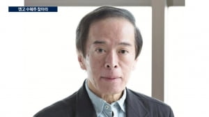 선장 바뀌는 일본은행…엔고 수혜주 '주목'