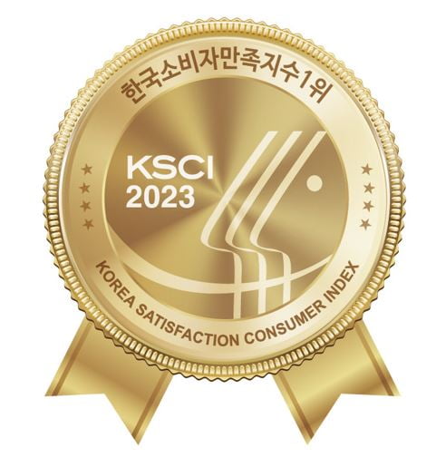 2023 한국소비자만족지수 1위(7)