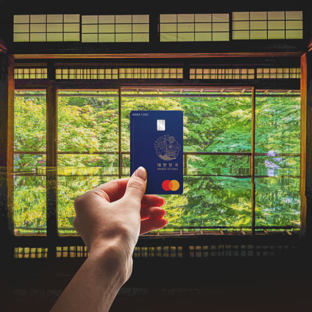 하나카드의 해외여행 특화 카드 '트래블로그'.(사진=하나카드)