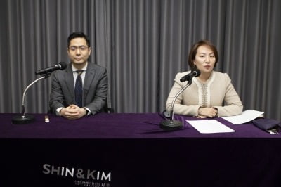 법무법인 세종, '2023 ESG 핵심 이슈와 전망' 웨비나 개최