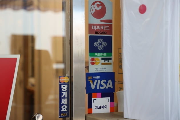 서울 시내 전통시장에 결제 카드사 안내 표시 모습.(사진=연합뉴스)