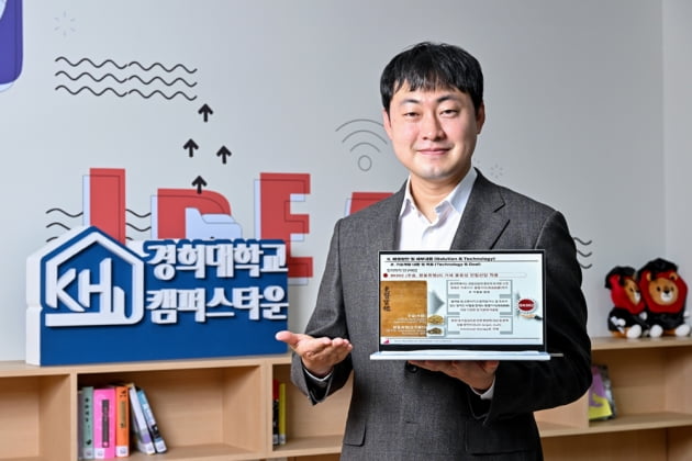 [2023 경희대학교 캠퍼스타운 스타트업 CEO] 항암 치료 효과 증진 병용 한약을 개발하는 스타트업 ‘닥터비랩’