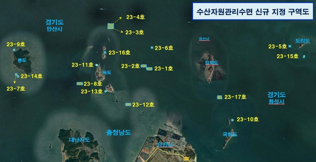 경기도, 인공어초 설치한 17개 해역 '수산자원관리수면' 지정