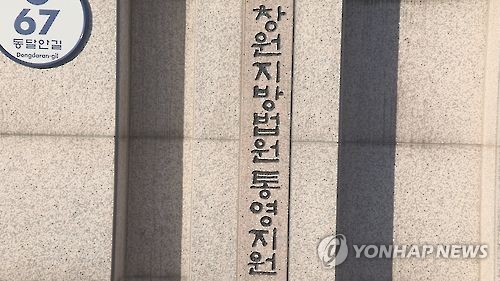 논란의 선거법 '후보자가 되고자 하는 자'…개정안 국회서 잠잠