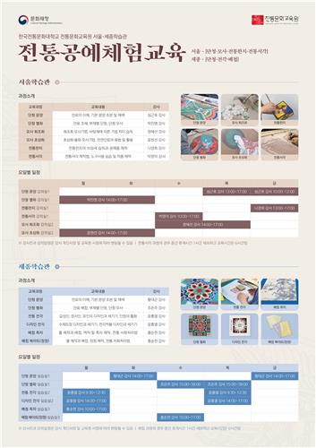 [문화소식] 국립중앙도서관, '사서 추천 도서' 8권 선정