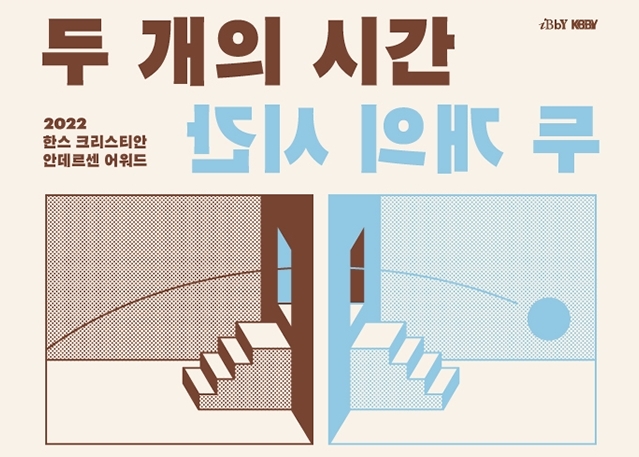 '돌아온 활기'…마스크 벗자 화장품 매출↑·실내서 전시 행사