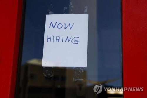 미국 노동시장, 여전히 뜨겁지만…IT 등 감원 확산에 둔화 조짐